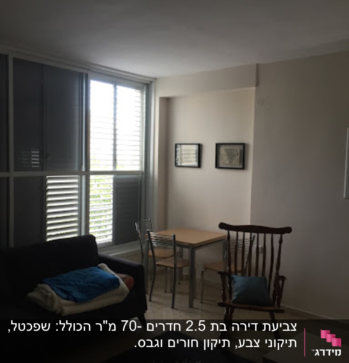 שני ציורים ממוסגרים תלויים על קיר בהיר